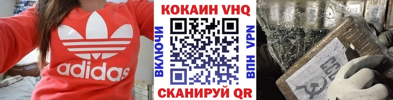 Магазины продажи наркотиков Ядрин Канабис A PVP Cocaine ГАШ Мефедрон