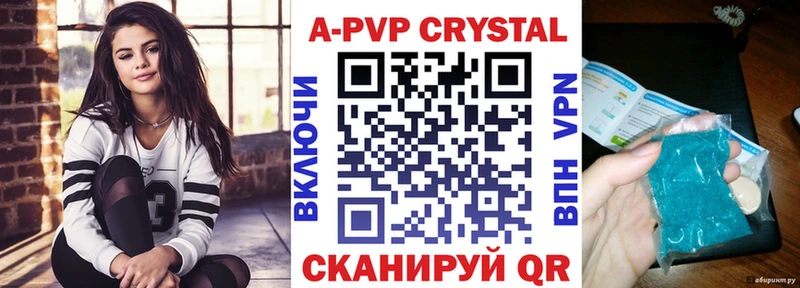 Alpha PVP мука  купить наркотик  Ядрин 