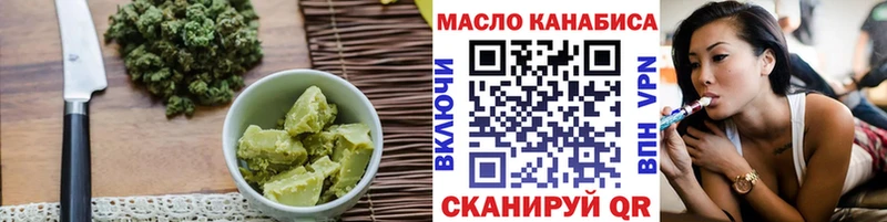 Canna-Cookies конопля  купить наркотики цена  Ядрин 