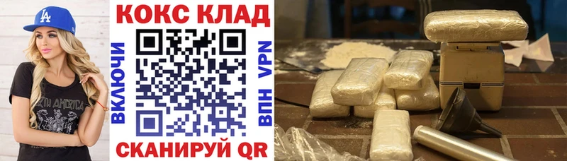 blacksprut зеркало Ядрин КОКАИН 99%