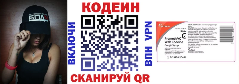 Codein напиток Lean (лин)  где найти наркотики  Ядрин 