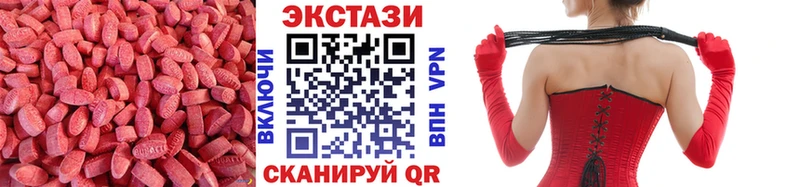 хочу наркоту  Ядрин  Экстази TESLA 