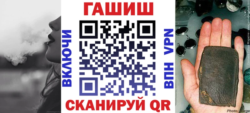 ГАШИШ хэш  блэк спрут как зайти  Ядрин 