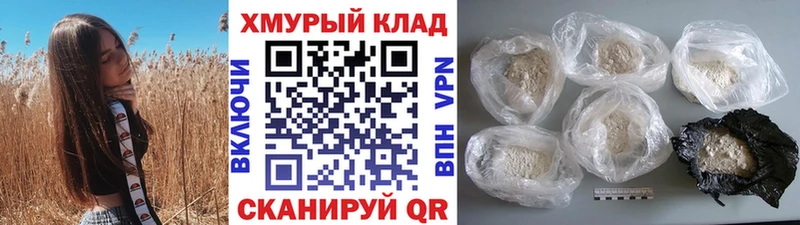 Героин афганец  продажа наркотиков  Ядрин 