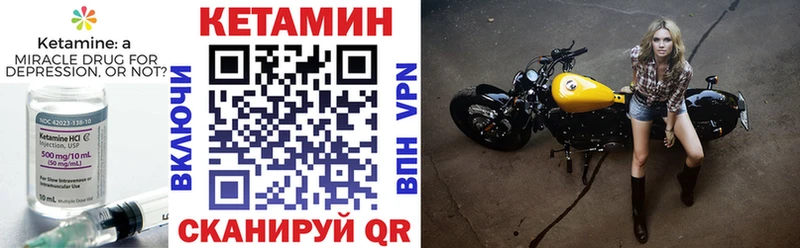 Кетамин VHQ Ядрин