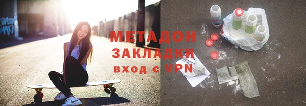 мескалин Алексеевка