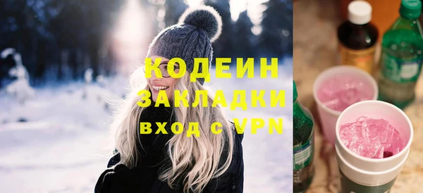мескалин Алексеевка