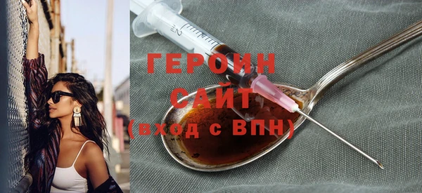 эйфоретик Алексин