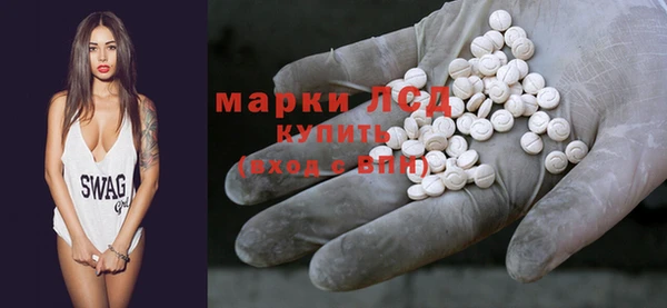 мескалин Алексеевка