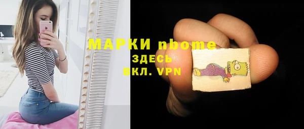 мескалин Алексеевка