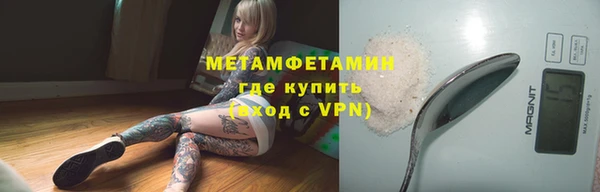 мескалин Алексеевка