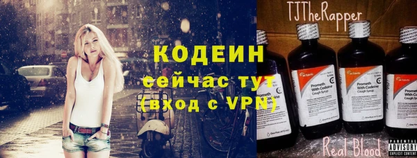 мескалин Алексеевка