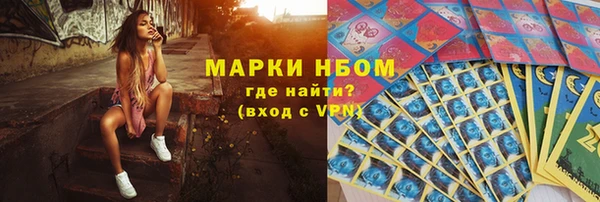мескалин Алексеевка