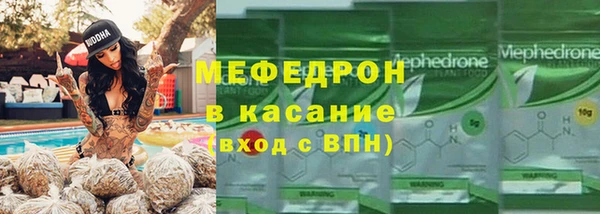 мескалин Алексеевка