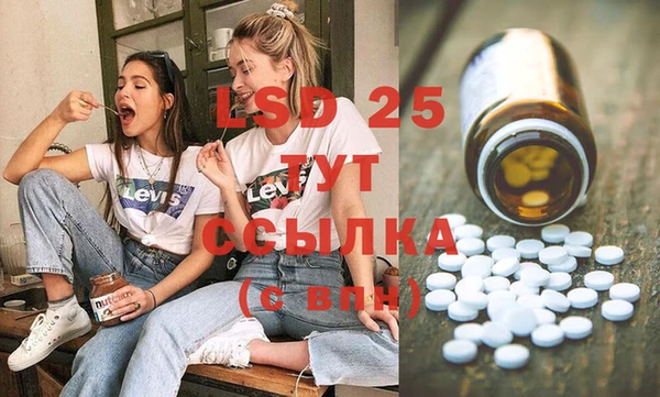 эйфоретик Алексин