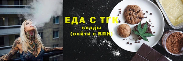прущий лед Пролетарск