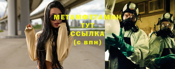 мескалин Протвино