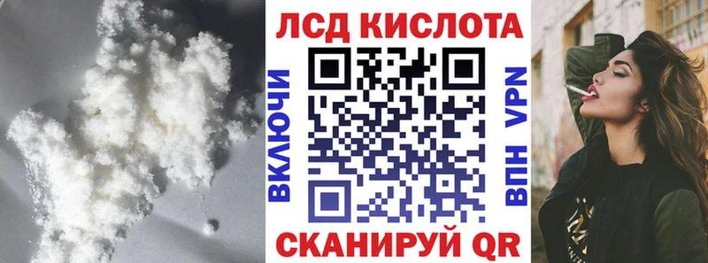 Лсд 25 экстази ecstasy  KRAKEN как зайти  Ядрин 