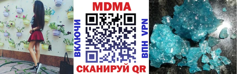 МДМА кристаллы  блэк спрут ссылки  Ядрин 