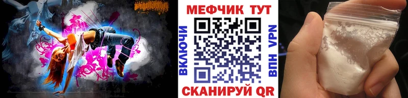 площадка Telegram Ядрин МЕФ кристаллы