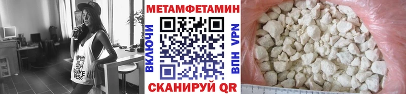 как найти   Ядрин  МЕТАМФЕТАМИН Methamphetamine 