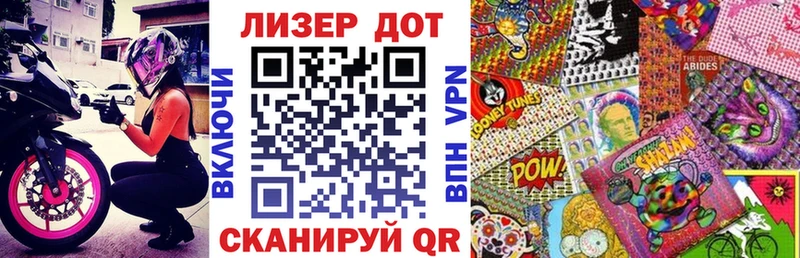 Марки N-bome 1500мкг Ядрин