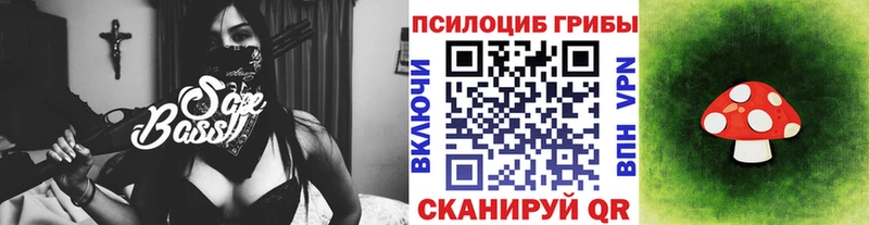 Галлюциногенные грибы MAGIC MUSHROOMS  Ядрин 